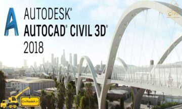 آموزش نرم افزار Civil 3D 2018
