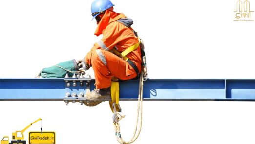 HSE در پروژه های عمرانی